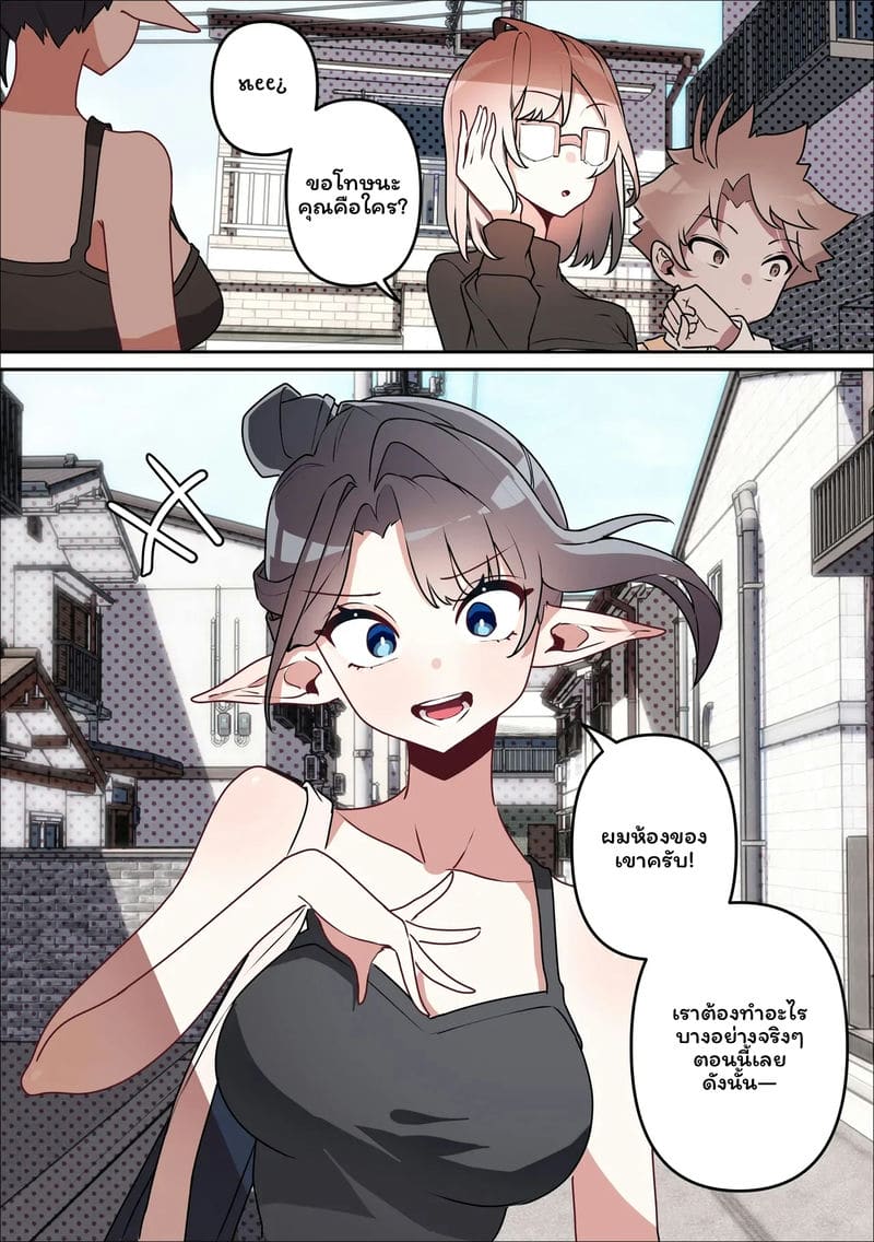 อ่านโดจิน นางพญายม แปลไทย